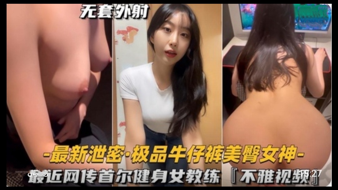 在线日韩一区二区-男友办公室狂肉闺蜜H