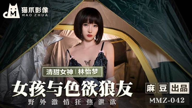 六月丁香色婷婷我要去我去也-视频网站入口在线看