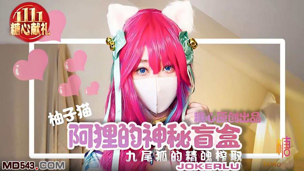 精品国产一区二区三区香蕉沈先生-完整视频在线
