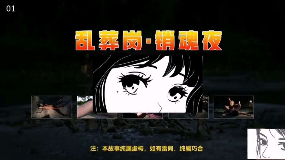 嫩交18xxxx-国语三级