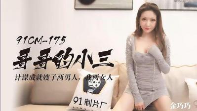 激情五月综合色婷婷-久久天天躁夜夜躁狠狠
