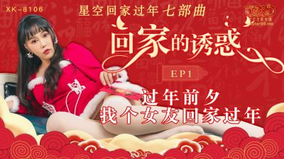飘雪在线电影观看高清完整版中文-高清一区二区亚洲欧美日韩