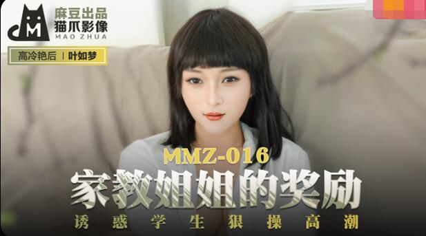 日本人视频jizz页码69-日韩欧美亚洲日产国产