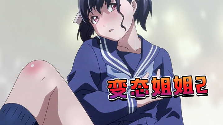 欧美一级看片免费观看视频在线-白丝jk美女被视频网站