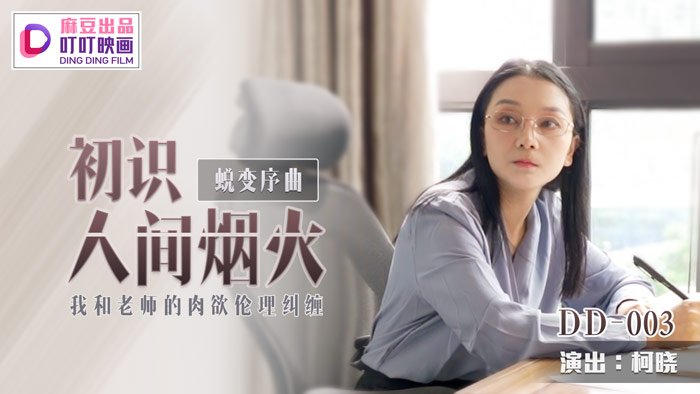 a级高清毛片-体育生爽擼又大又粗的雞巴电影