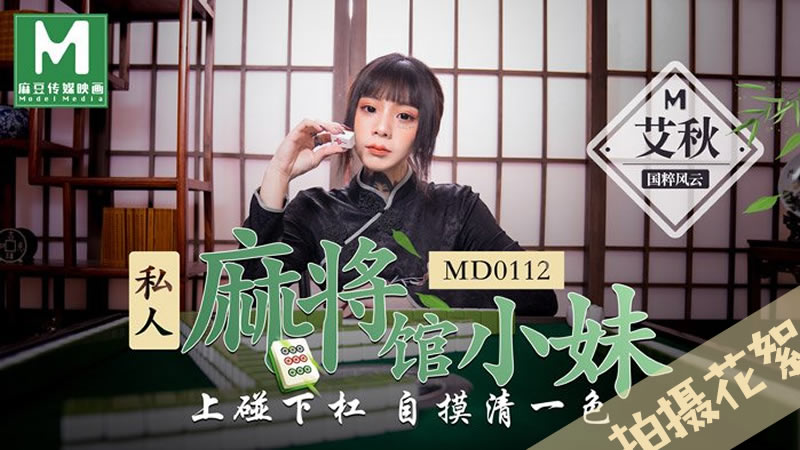 50丰满少妇高潮惨叫正在播放-女人18毛片a级