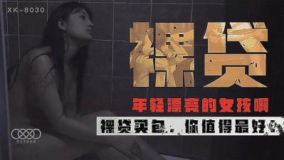 91操美女-二级片免费观看