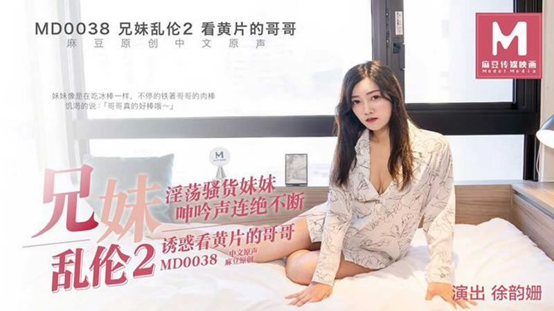 被绝伦上司整晚高潮在线电影-好男人好资源影视在线4