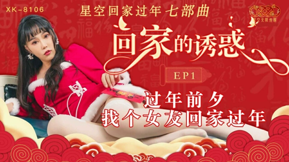 恨锁金瓶在线观看-欧美日本在线三级视频