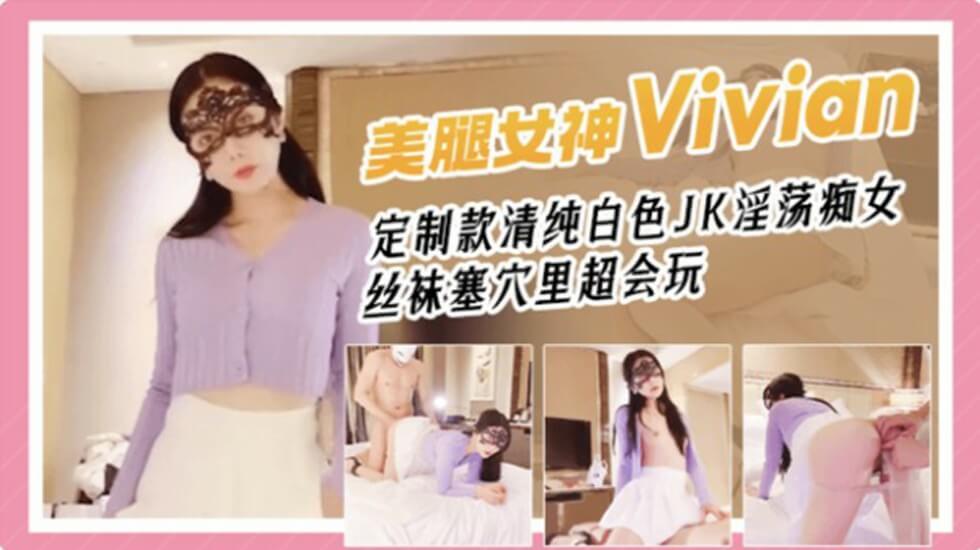 丝妻小唯-天天爱天天做天天爽夜夜揉