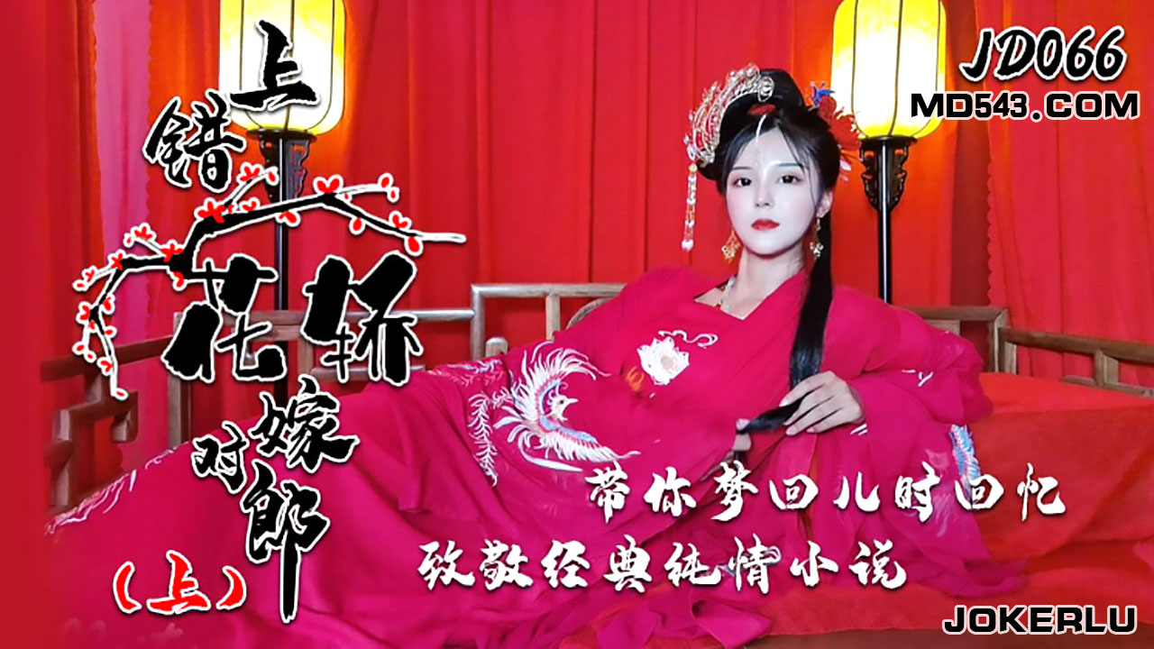 午夜免费体验区-翁含着我的奶边摸边做小视频