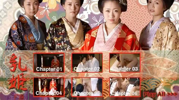 公共yin娃调教-精品人妻伦一二三区久久春菊