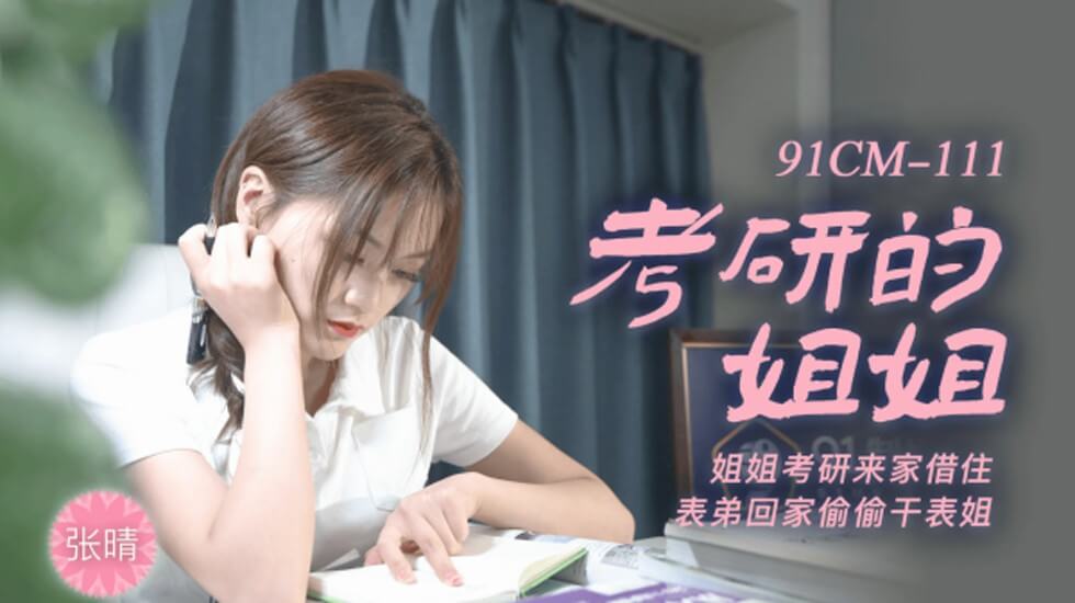 高圆圆的特级毛片-特黄特色大片免费播放器999