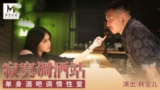 乖乖跪好了主人h-久久漫画