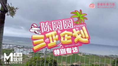 性开放网站-内衣办公室1-3中文字幕