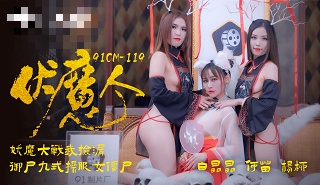 老师把我抱到办公室揉我的-天天综合亚洲