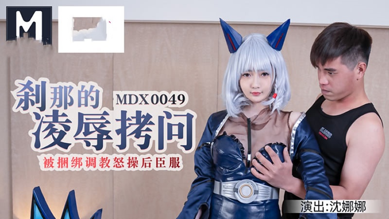 娇小性xxx性xxx仙踪林-69式在线观看免费视频播放