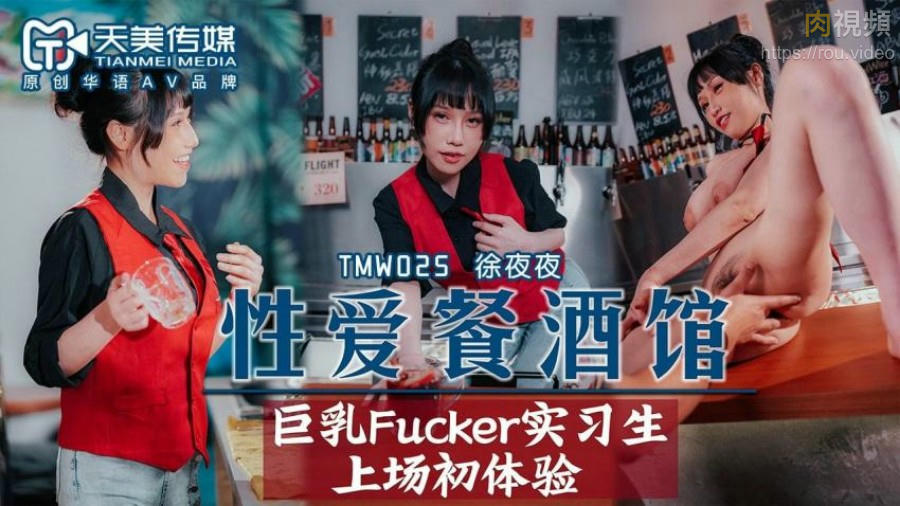 天天爽天天射-爽⋯好爽⋯别拔出来男男教官