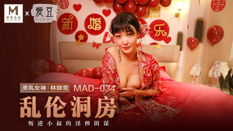 亚州综合-极品番号