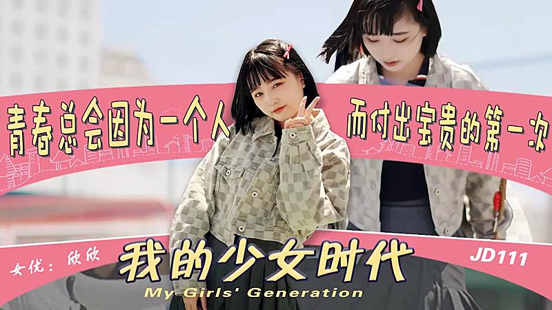 一级黄色片子免费看-欧美高清hd视频免费播放