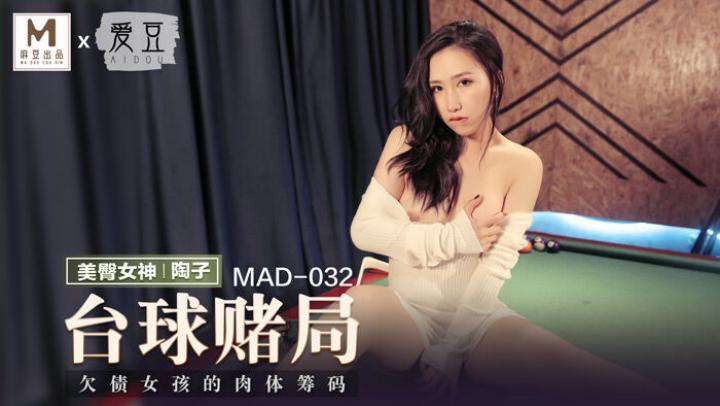 啊啊啊不要射里面-大婕子和我的亲密小说