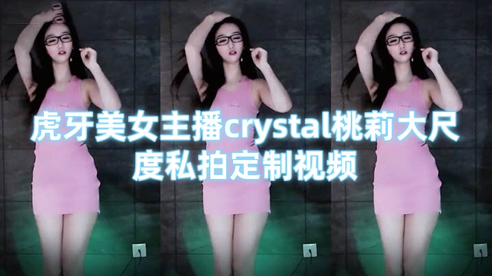 粉嫩av一区二区三区免费观看喜好-国产激情奶牛美女XXXX