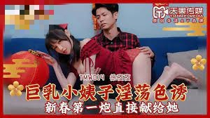 侵犯の奶水授乳羞羞漫画女-调教穿环