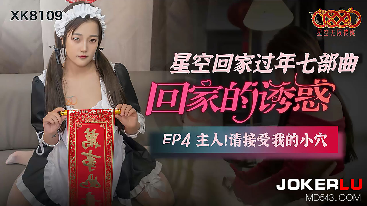 丝袜调教绝望高潮女仆ii-中文字幕亚洲综合久久菠萝蜜