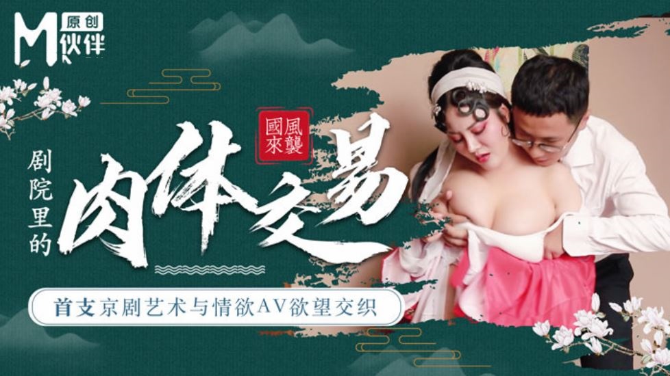别揉我胸啊嗯～-九一九色国产