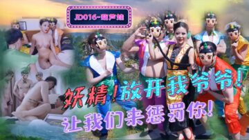 啊灬啊灬啊灬快灬高潮了女学生-少妇口述疯狂刺激的交换经历