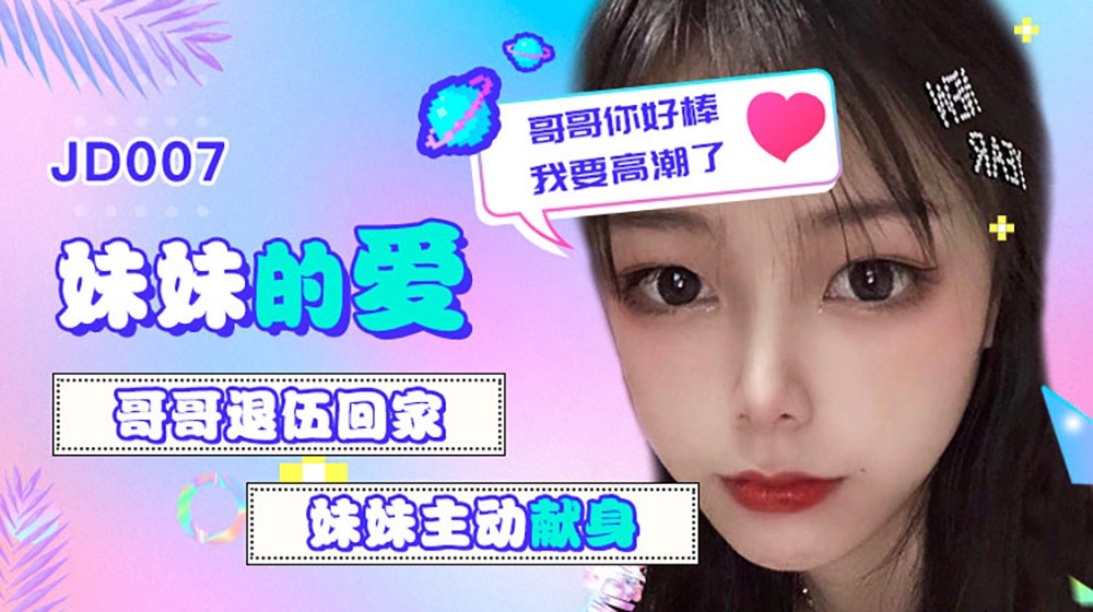 k8经典大尺度视频-一边脱一边摸一边吻视频