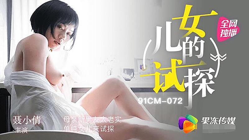 屁股眼夹得我好爽-女主被强迫侵犯h文