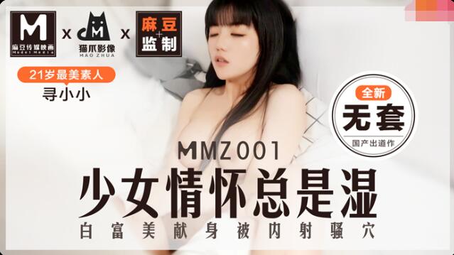 69人妻偷拍❤️熟女丝-男j进女j