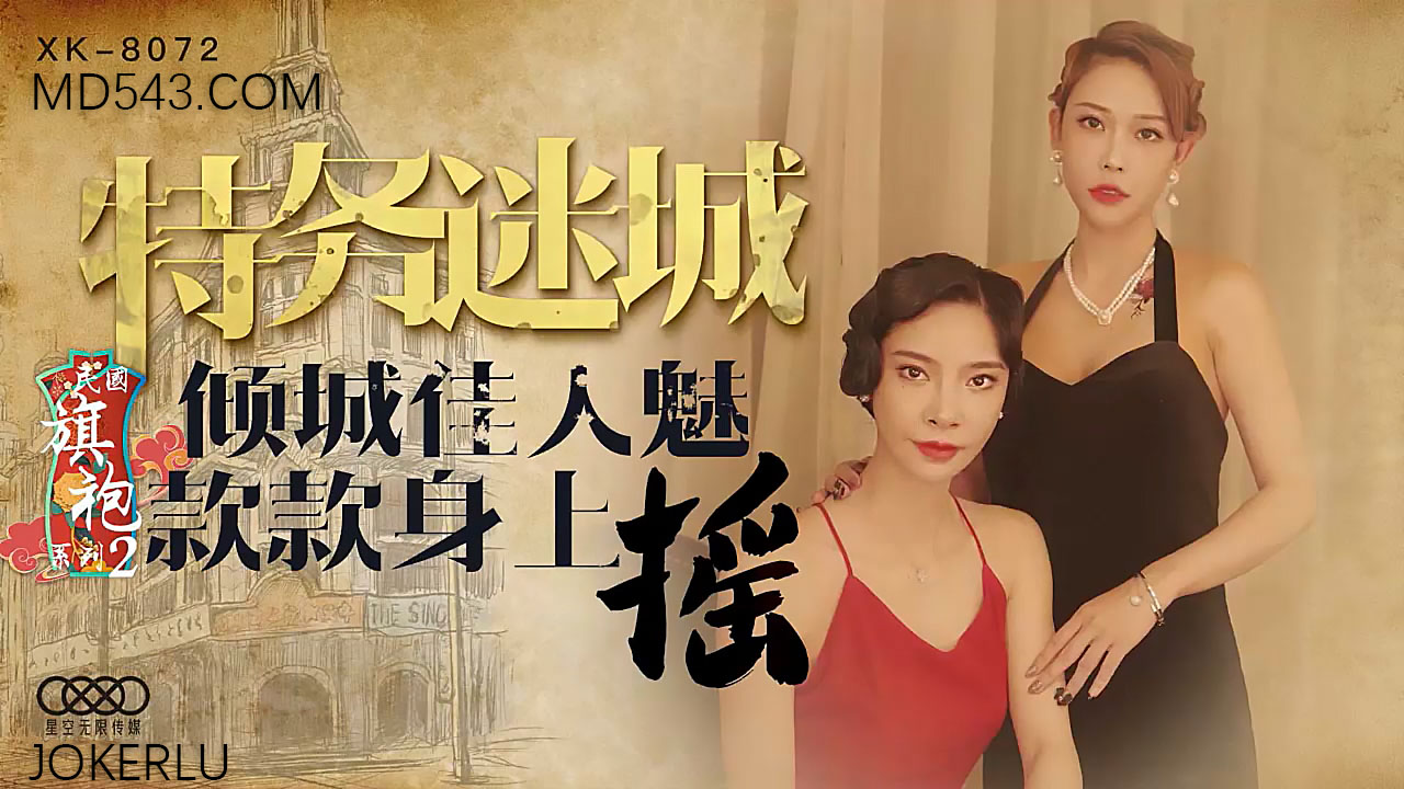 获得超级胬肉系统小说-美女露出胸无遮