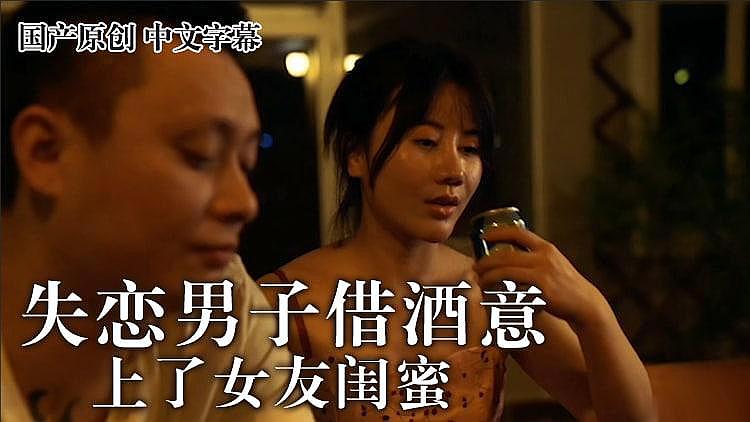 小雪公交车被进去高潮的故事-4K高清