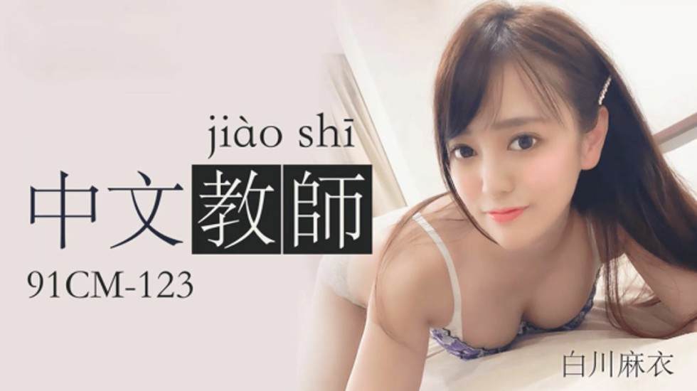 国产偷人爽精品视频-毛片三级