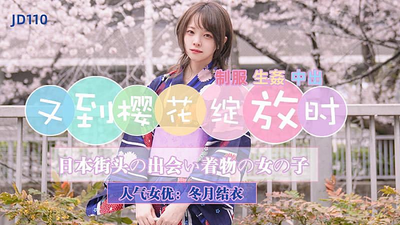龚玥菲4分40秒一对一视频-日韩三级视频在线观看