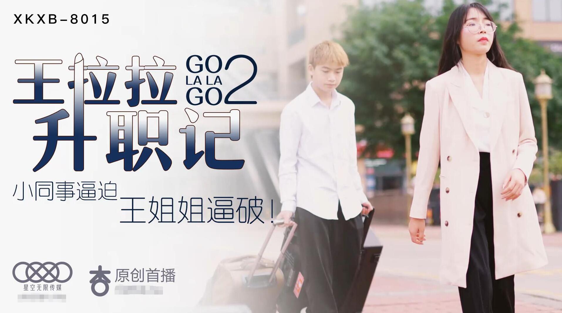粗大胀跨坐bl-91制服丝袜