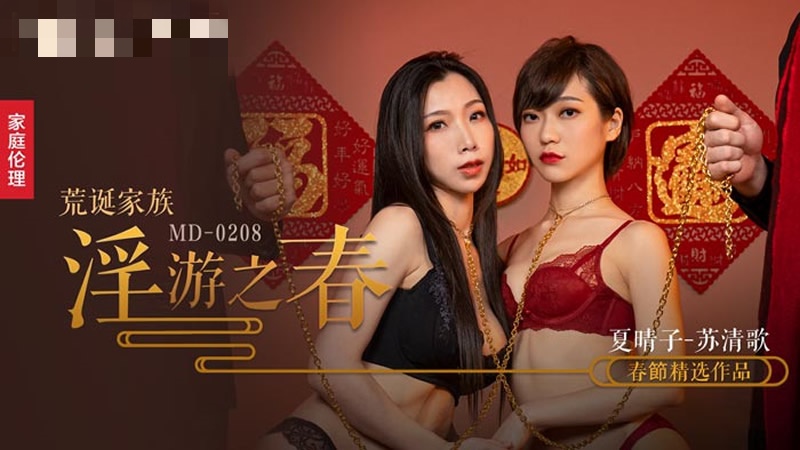 成x99人av在线www-91在线无码精品㊙️cos瑶