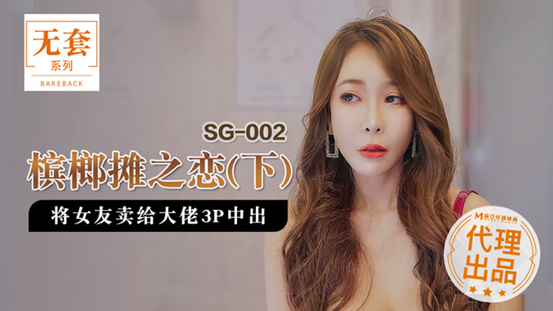 欧美猛交-高清完整版