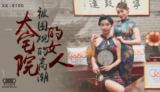 男男gay无套网站-久久精品噜噜噜成人看片软件