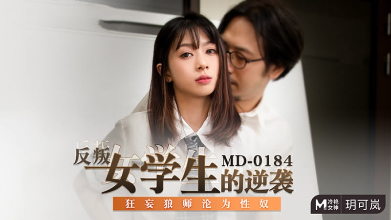 国产精品久久久精-性少妇vid