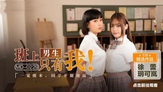 男主出轨秘书疯狂做H-扒开末成年粉嫩的小缝视频
