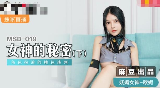 杨幂被调教到奶水都喷出来-夫妻性生活在线视频