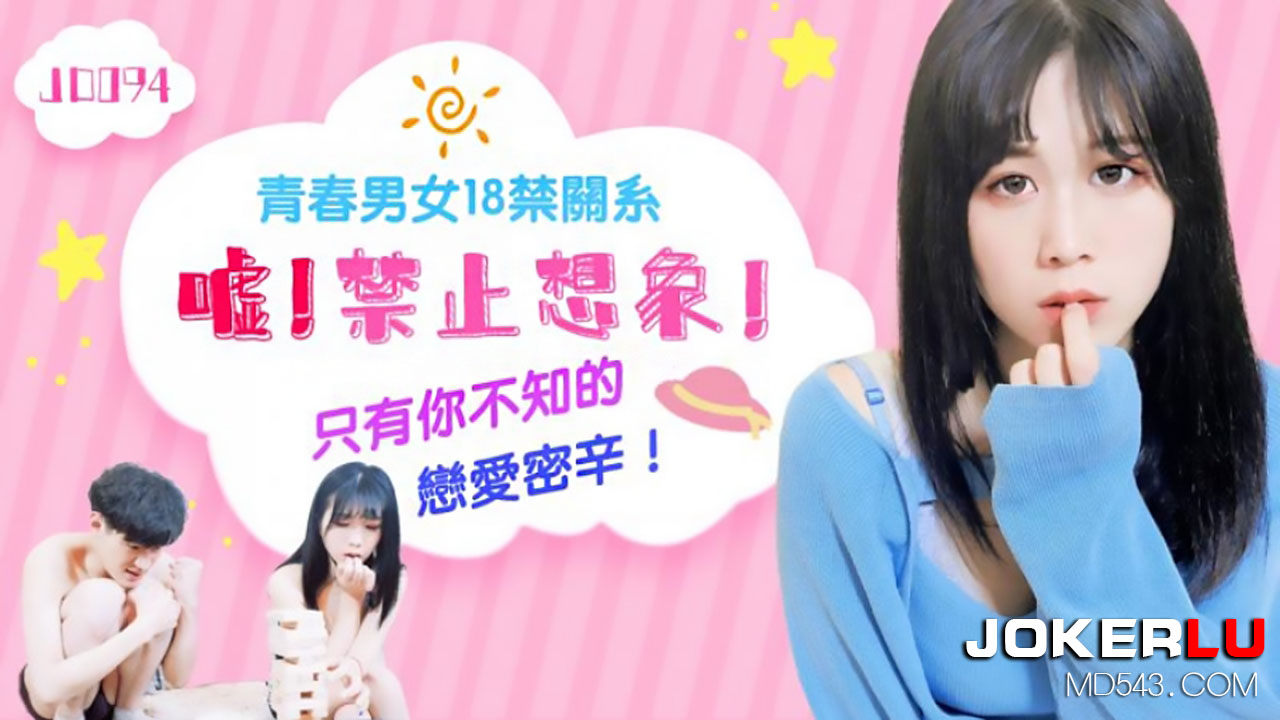 娇妻出轨爽文100系列-有肉动漫