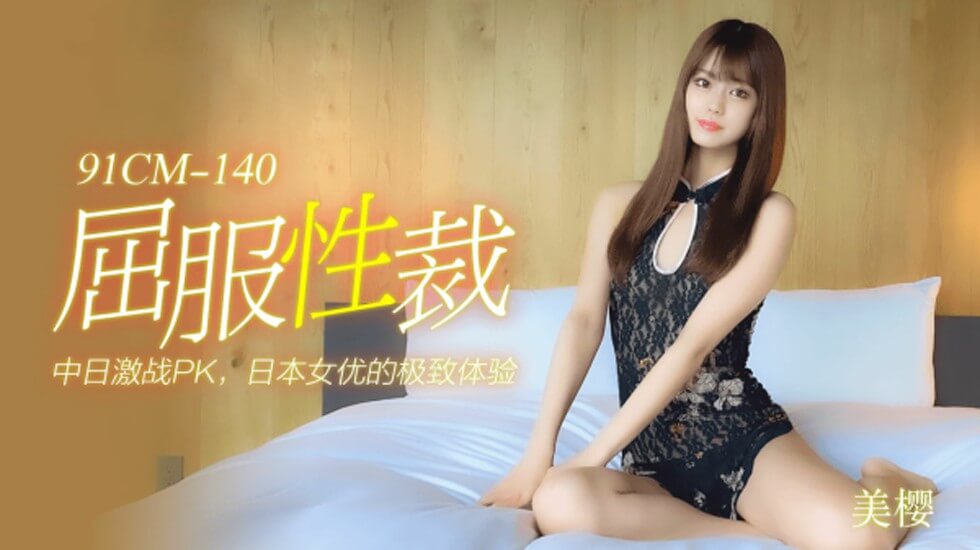 欧美日韩精品AV无码245期-男女激情网站