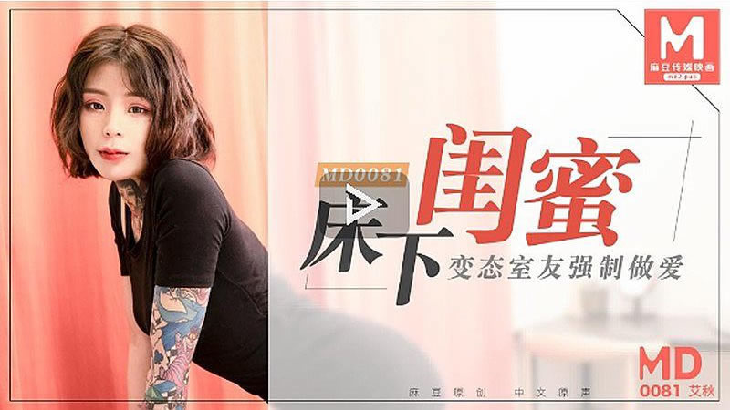 受罚的总裁bdsm-牛牛影视午夜免费福利