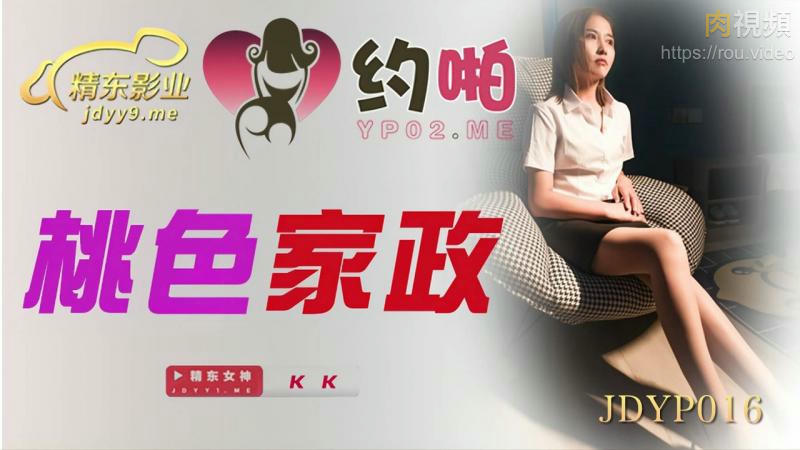 日韩一区精品-完整视频在线