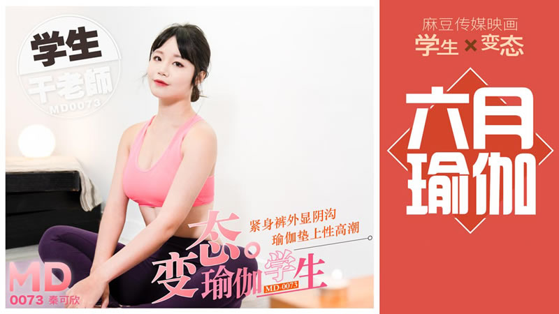 超级神龙养成系统-夜性影院