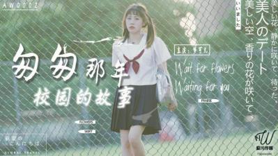 安妮海瑟薇三级在线观看-交换做爰h文